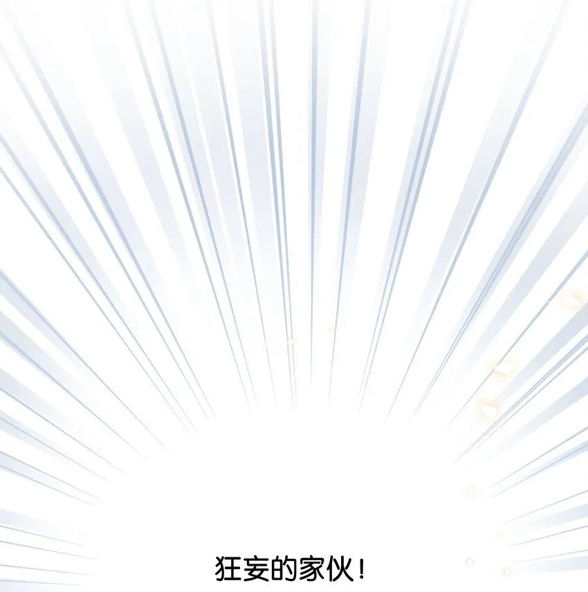059 过去的记忆 第99页