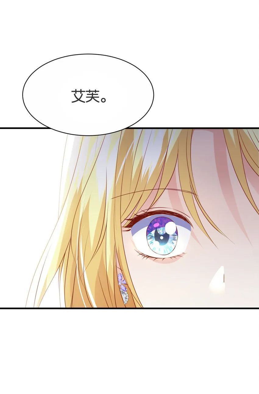 060 帕梅拉的指控 第79页