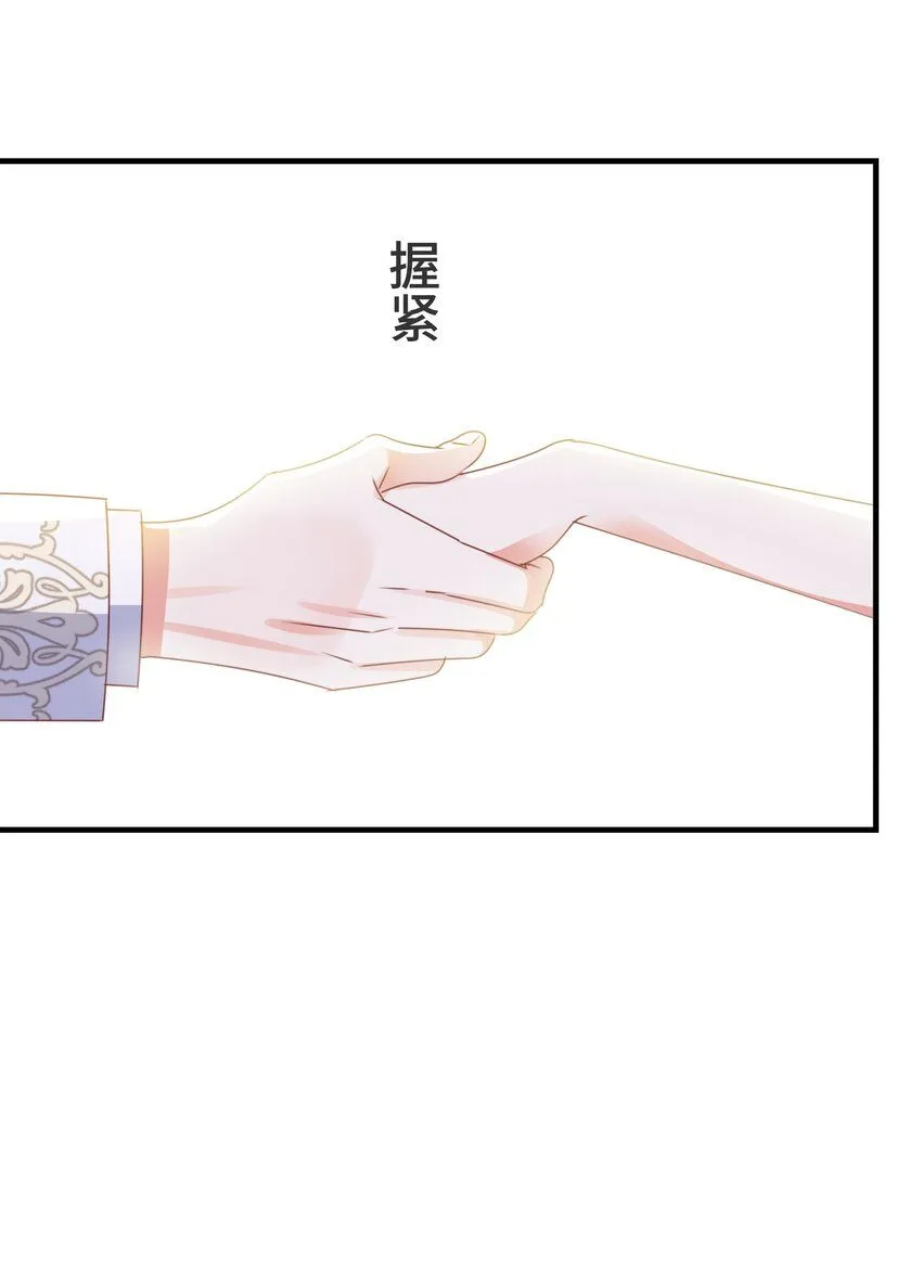 060 帕梅拉的指控 第87页