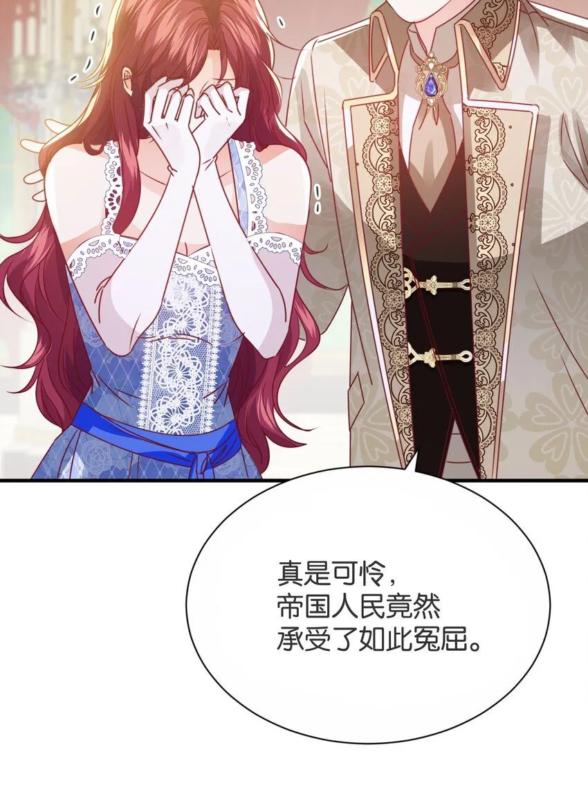 060 帕梅拉的指控 第95页