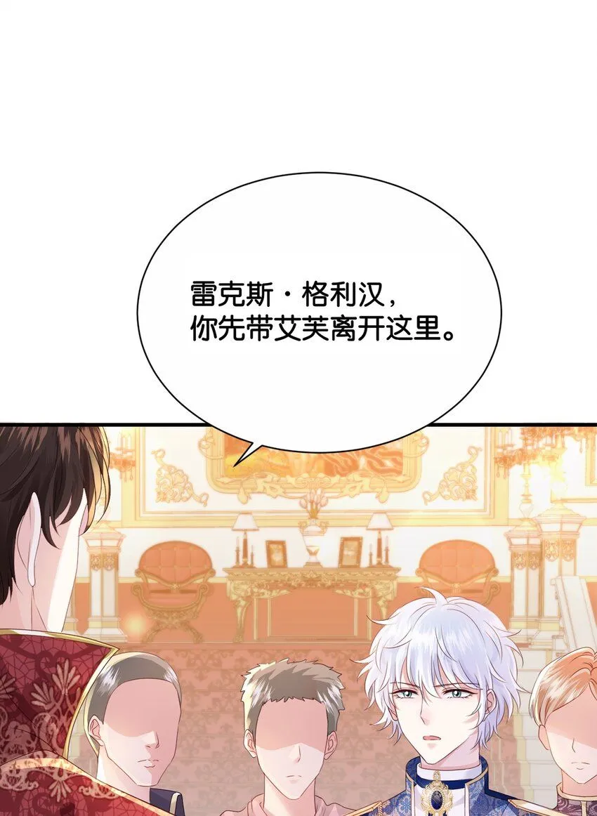 061 想带你离开 第5页