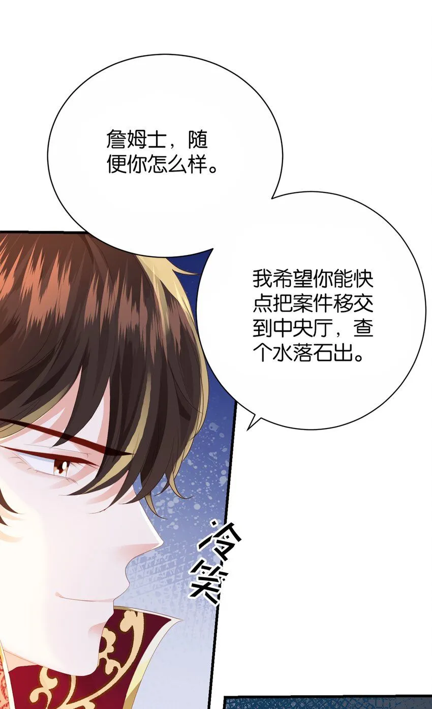 061 想带你离开 第9页