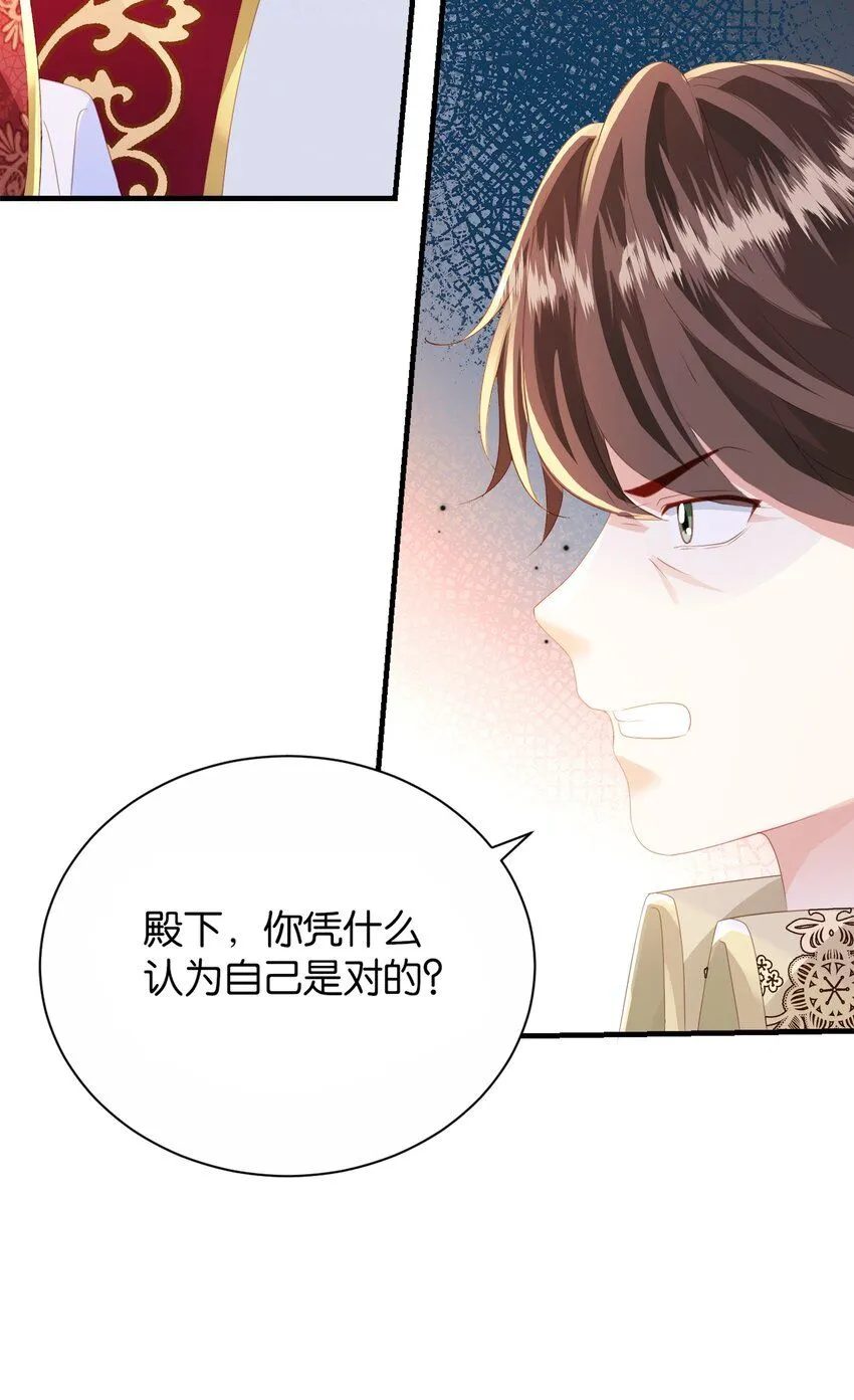 061 想带你离开 第10页