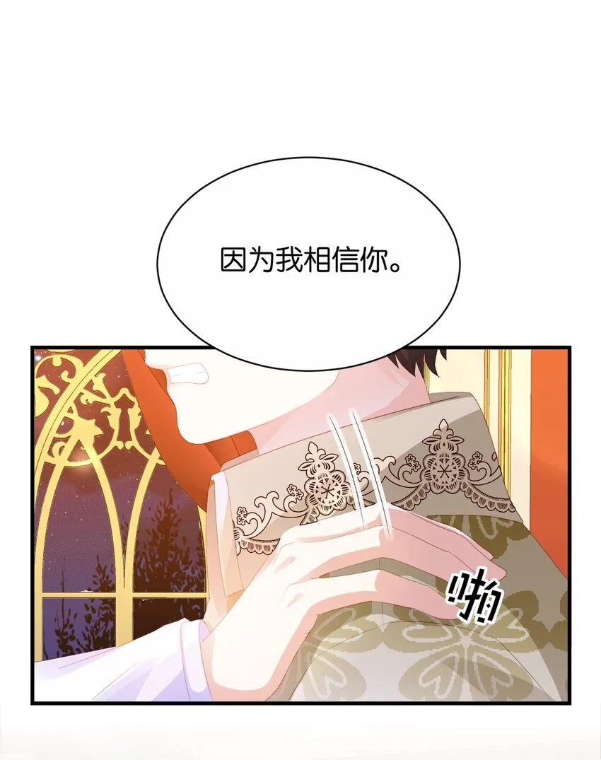 061 想带你离开 第11页