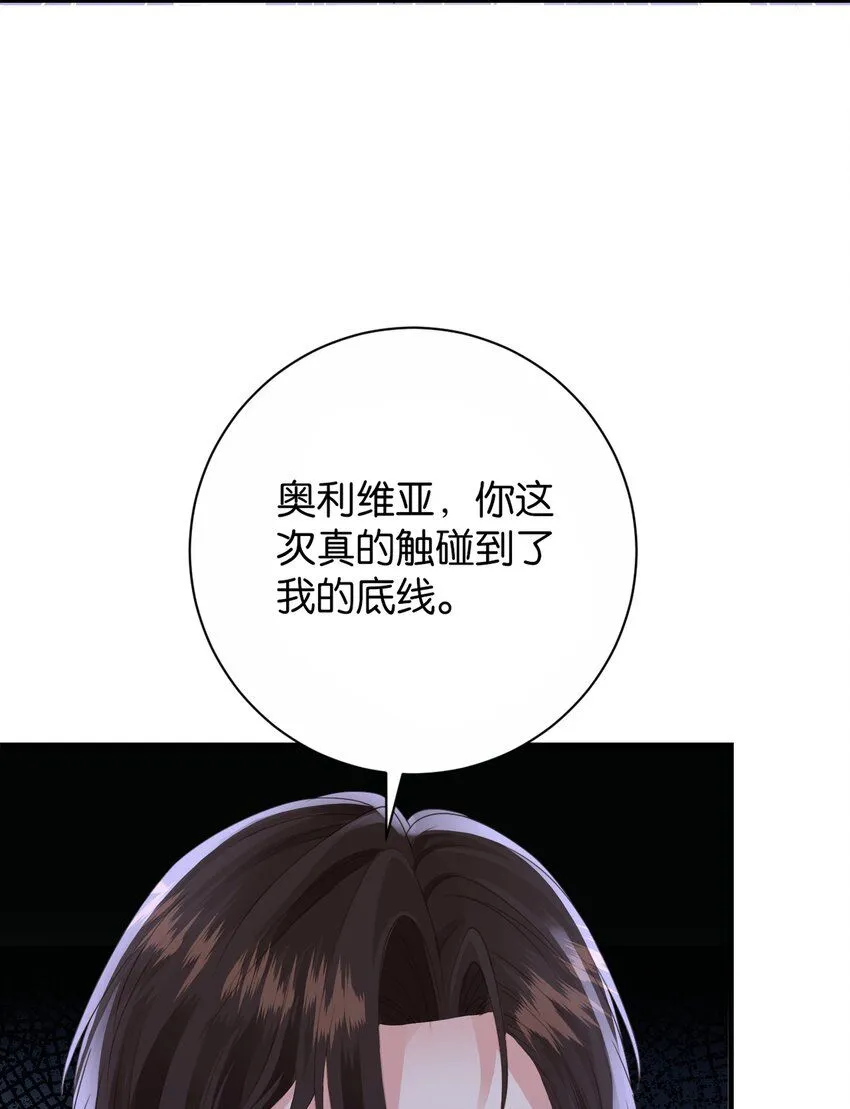 061 想带你离开 第15页
