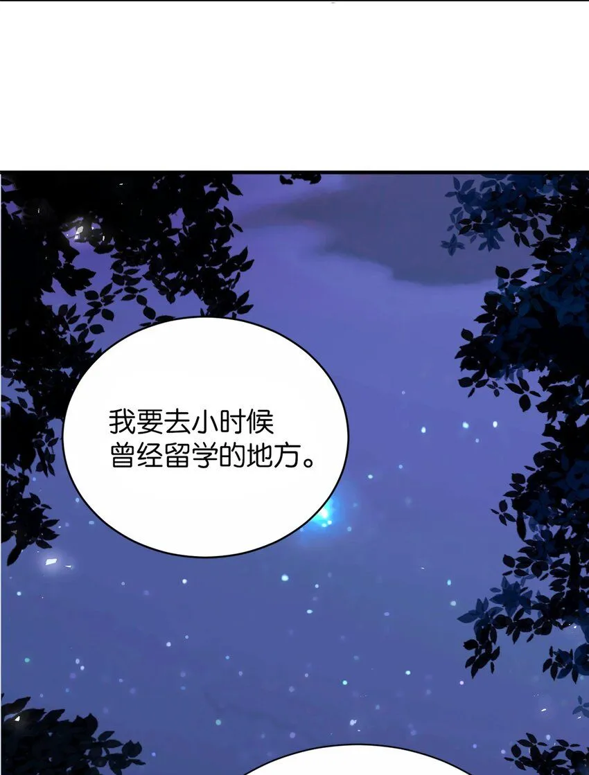 061 想带你离开 第26页