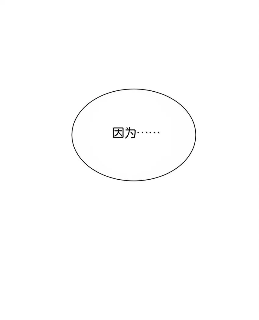 061 想带你离开 第37页