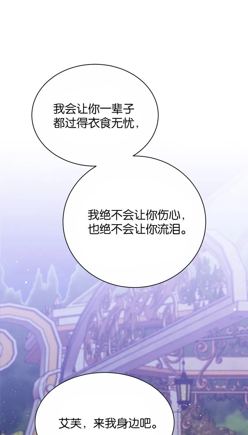 061 想带你离开 第43页