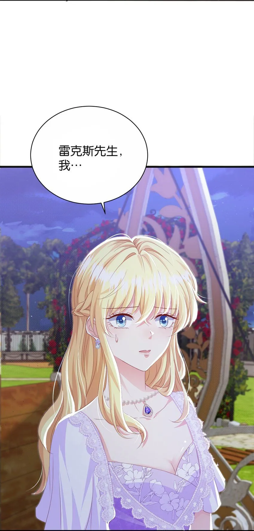 061 想带你离开 第45页
