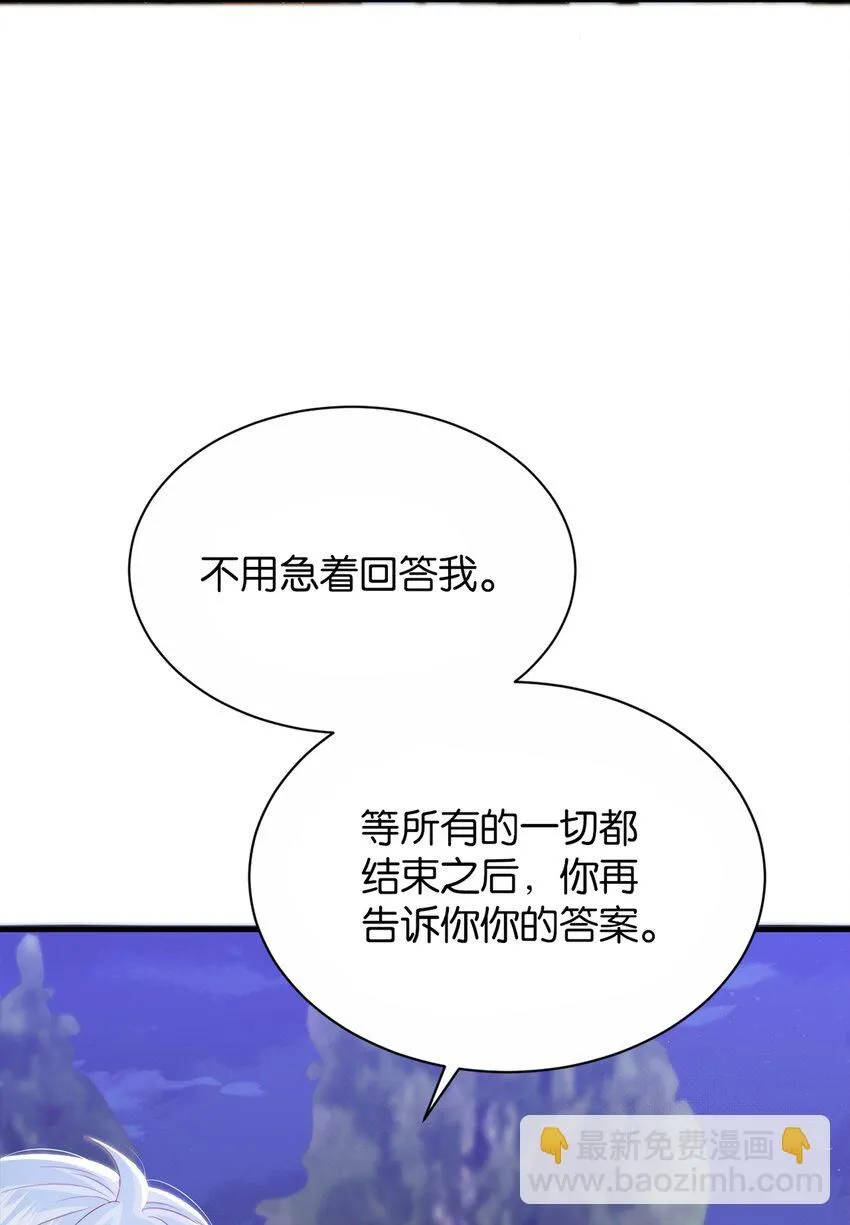 061 想带你离开 第46页