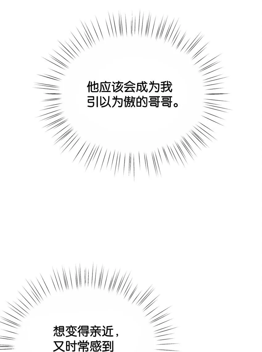 061 想带你离开 第59页