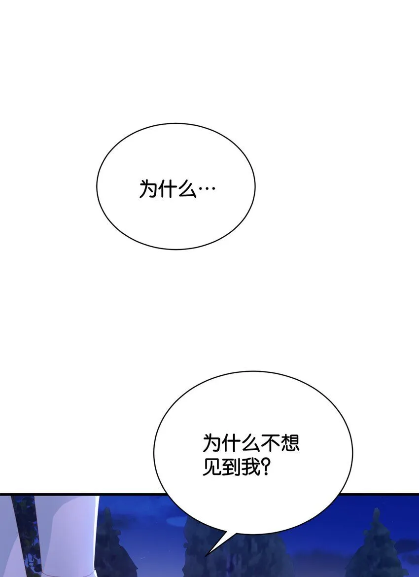 061 想带你离开 第66页