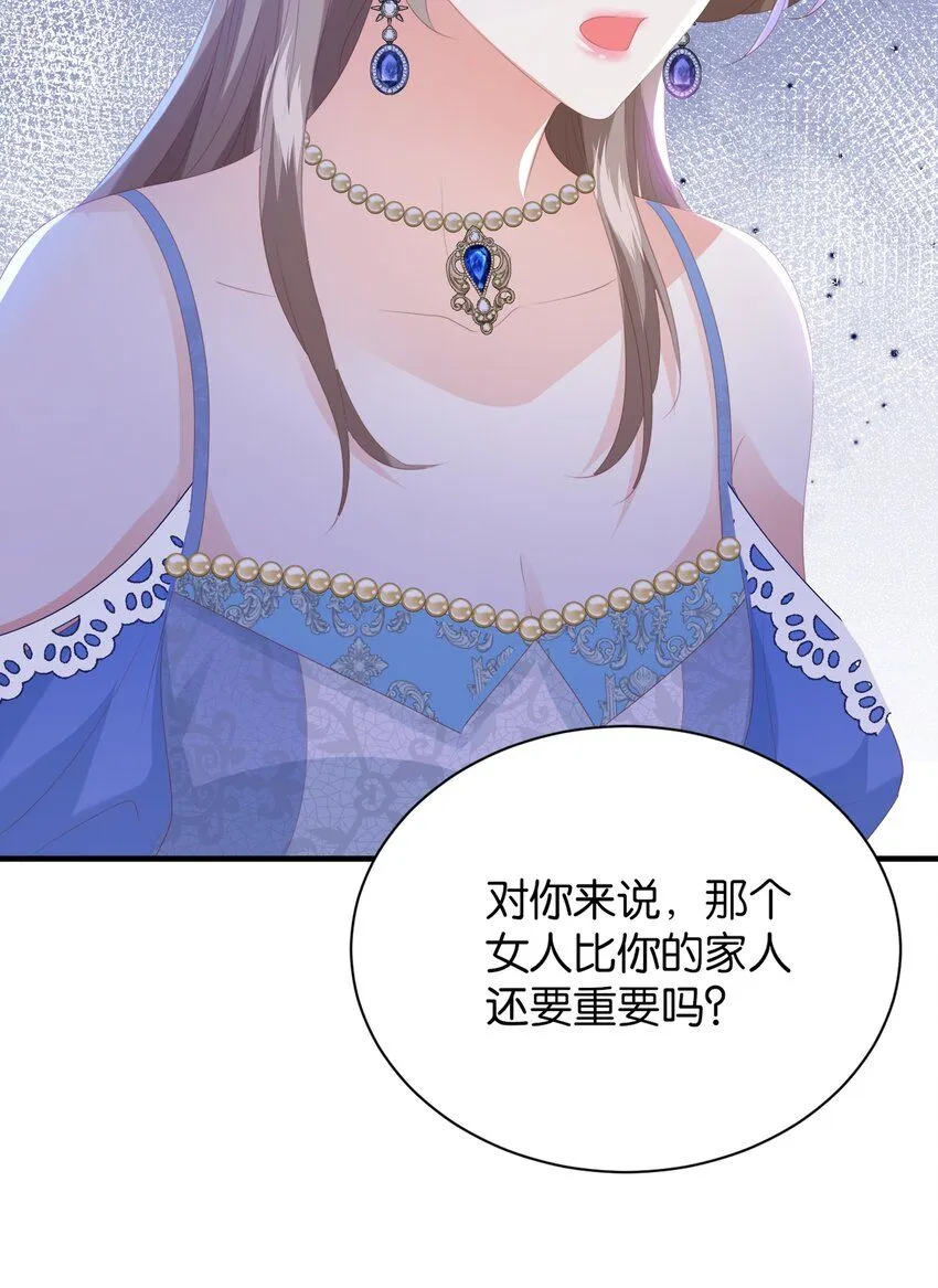 061 想带你离开 第70页
