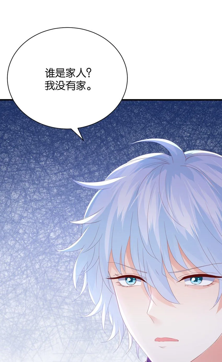 061 想带你离开 第71页