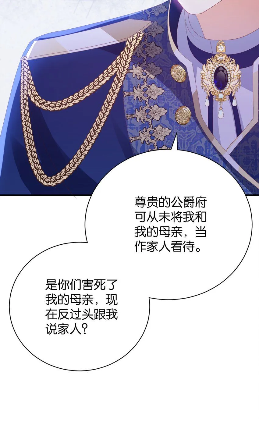 061 想带你离开 第72页