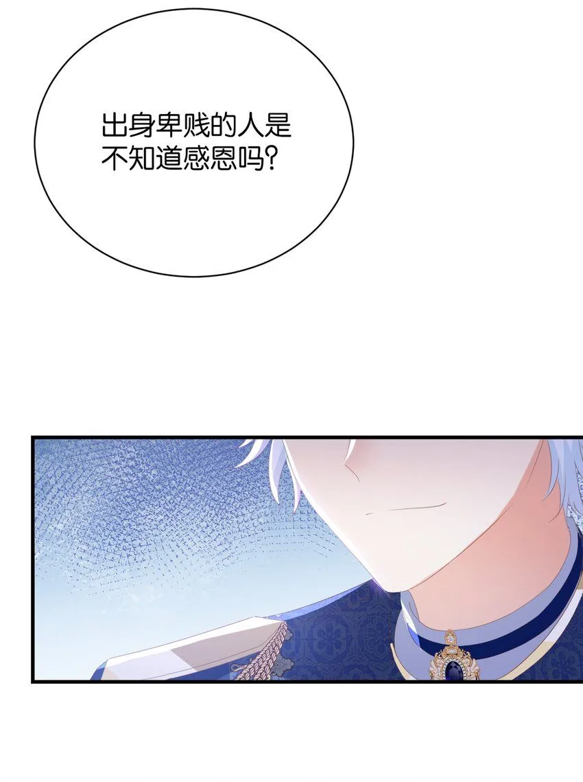 061 想带你离开 第75页