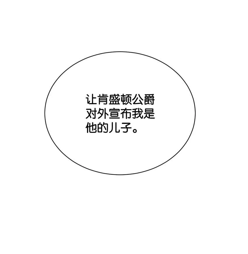 061 想带你离开 第79页