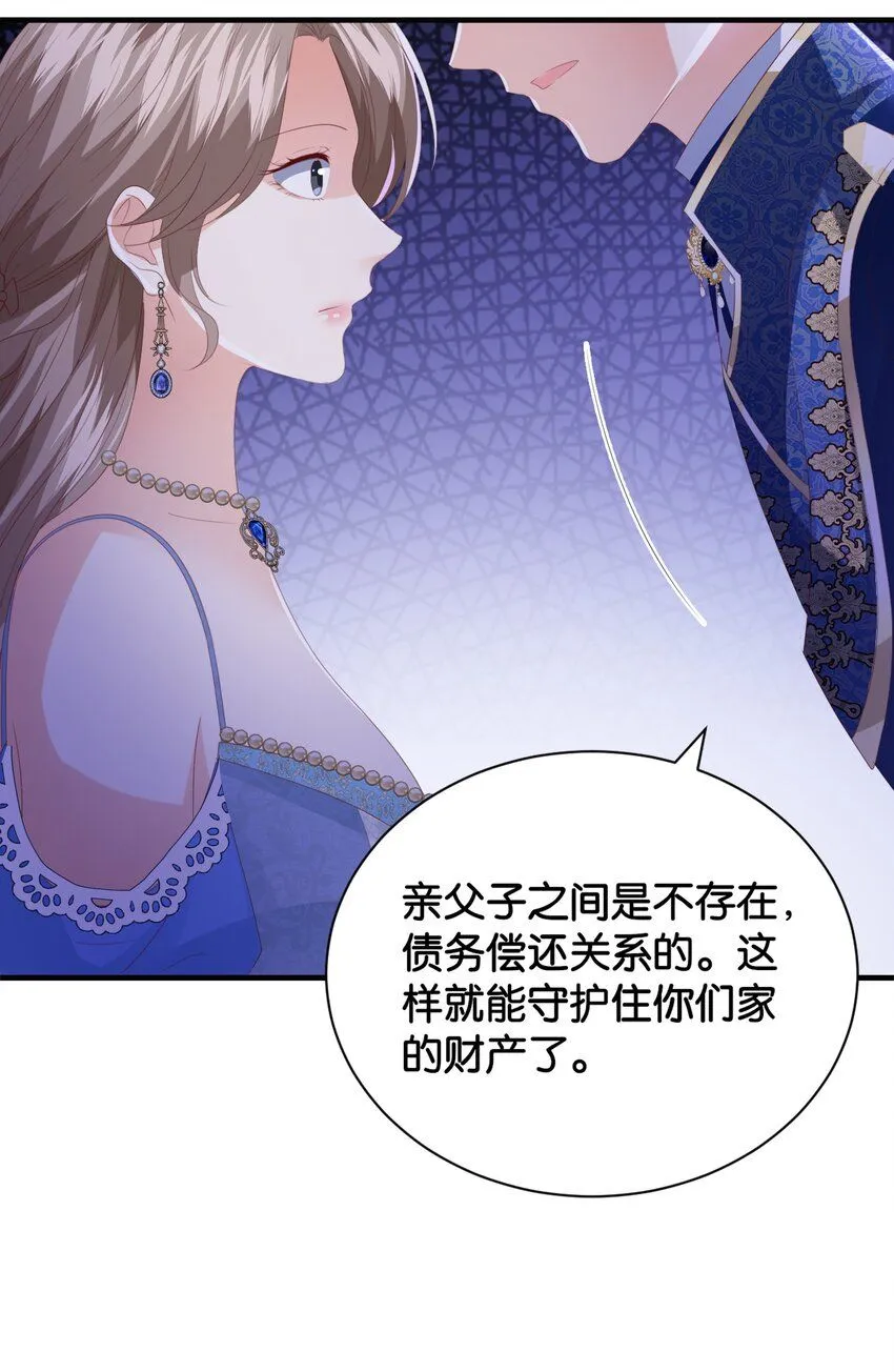 061 想带你离开 第80页