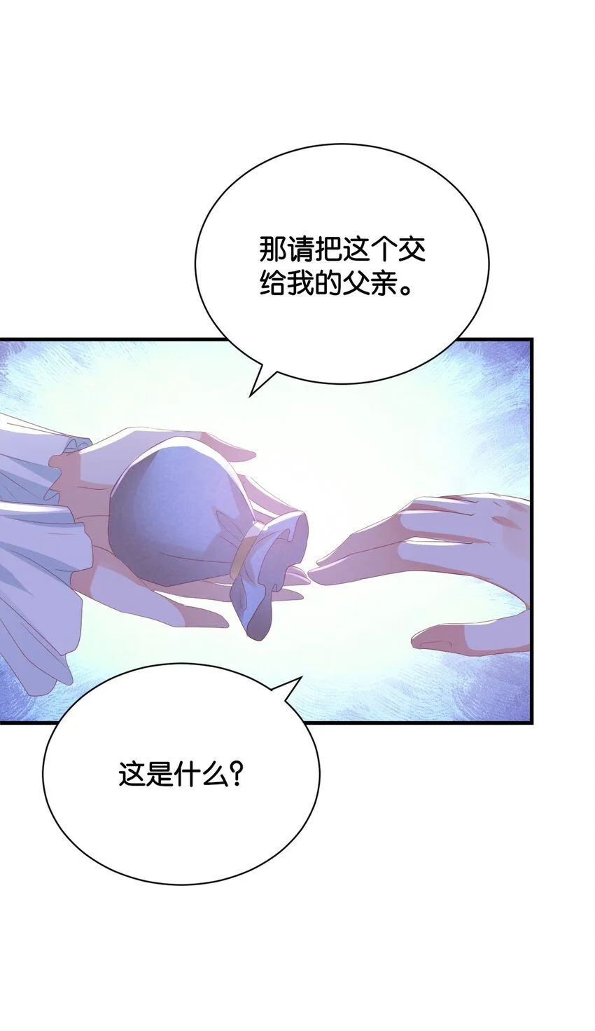 061 想带你离开 第86页