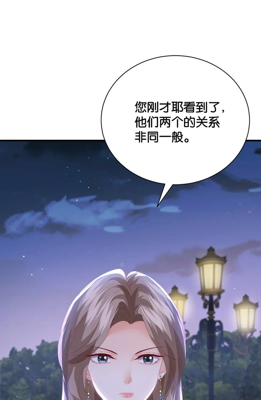 061 想带你离开 第88页