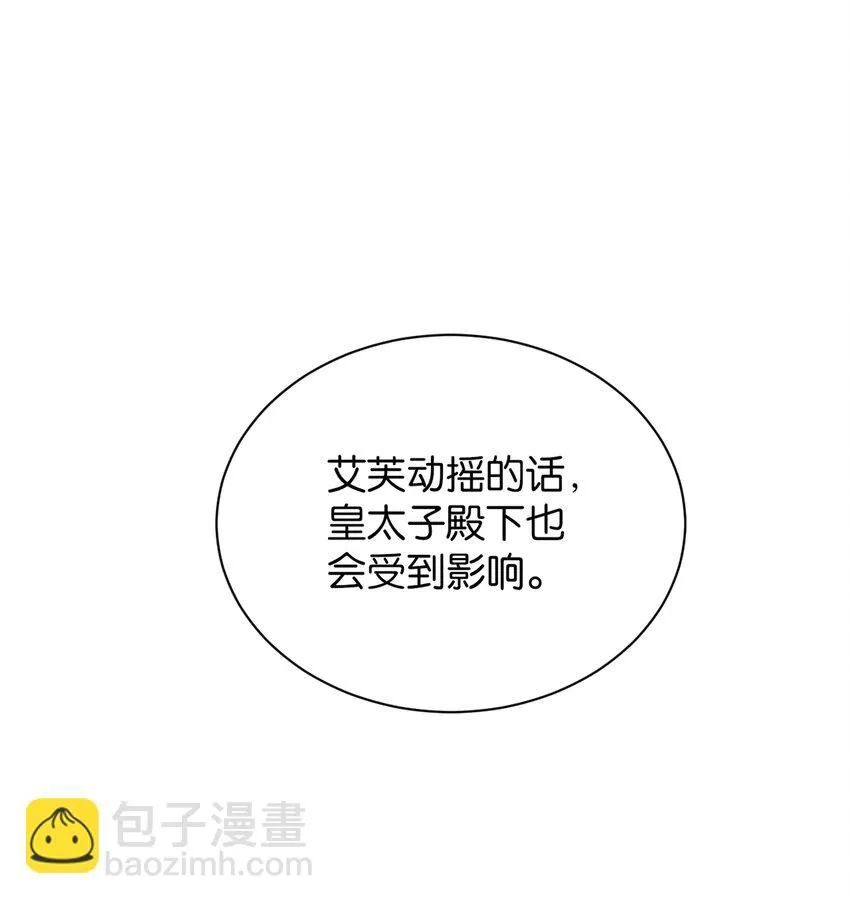 061 想带你离开 第90页