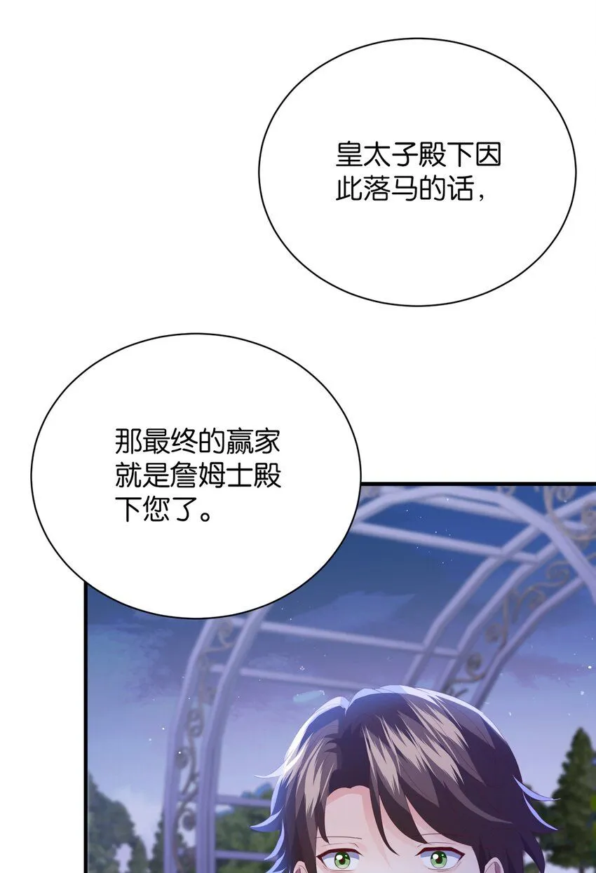 061 想带你离开 第91页