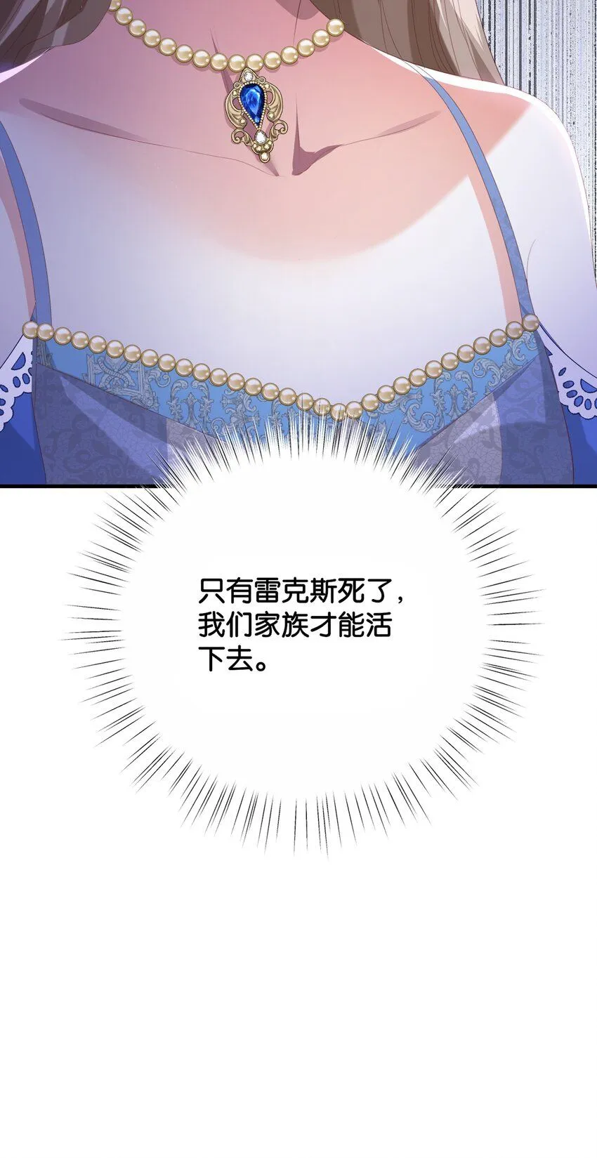 061 想带你离开 第94页
