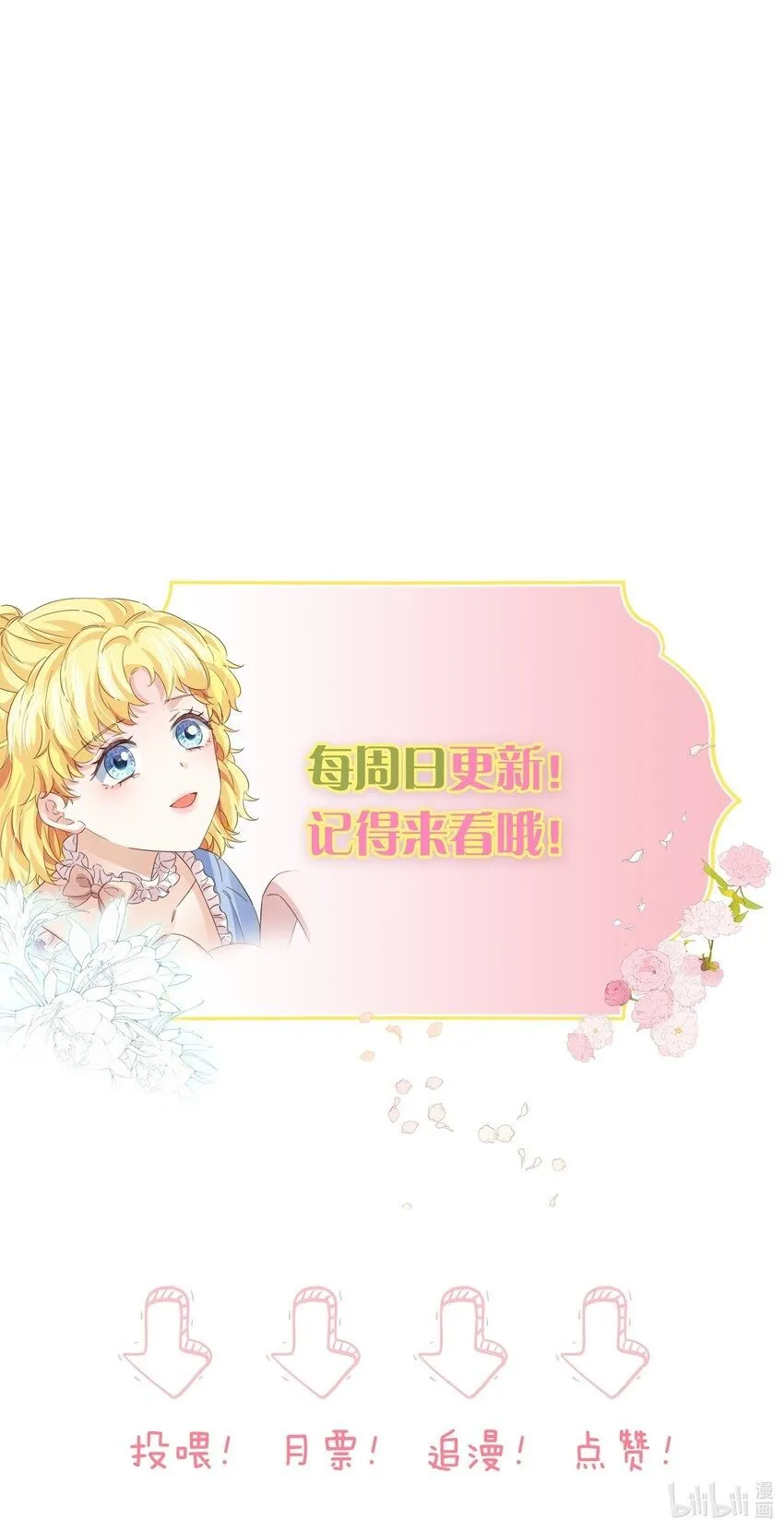 061 想带你离开 第95页