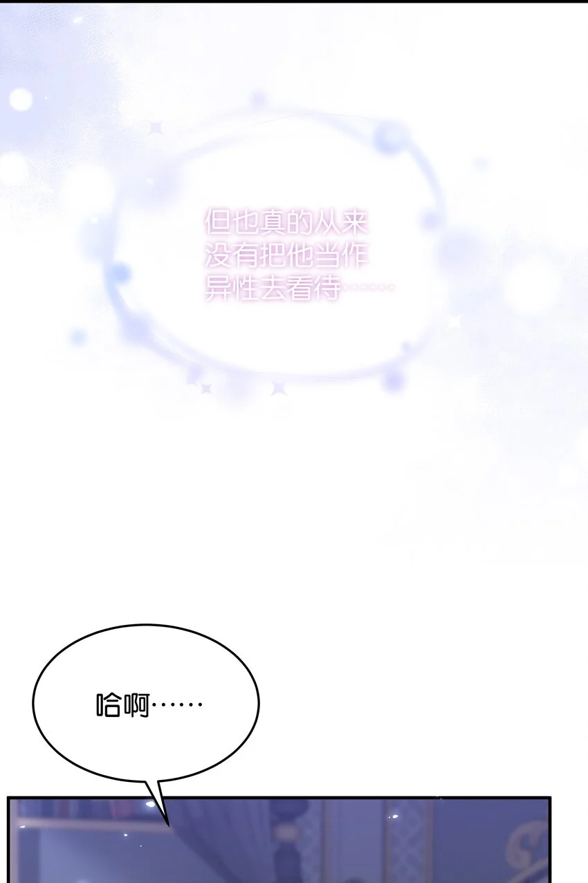 062 不会让你离开 第11页