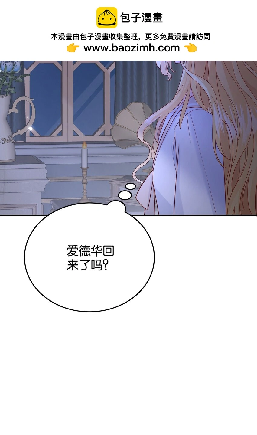 062 不会让你离开 第14页