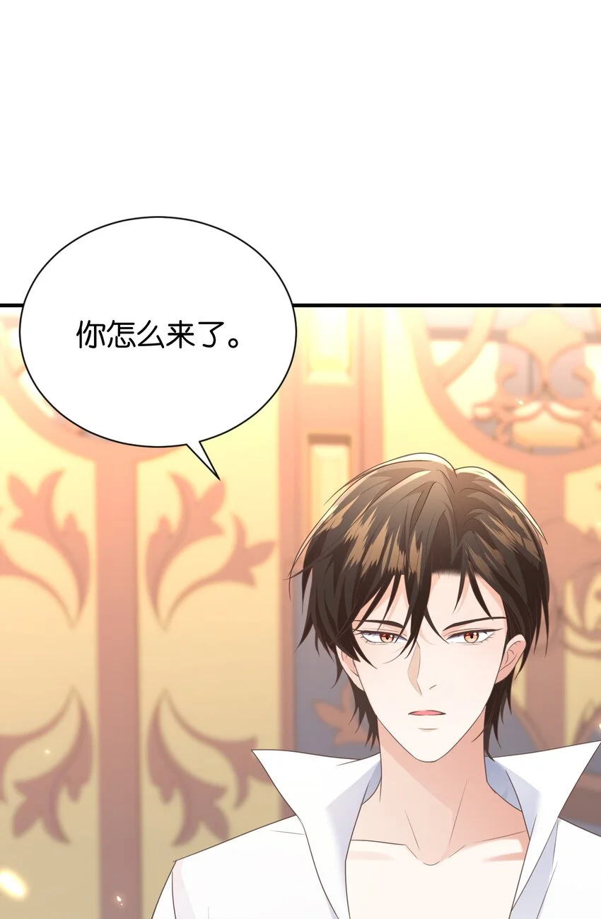 062 不会让你离开 第19页