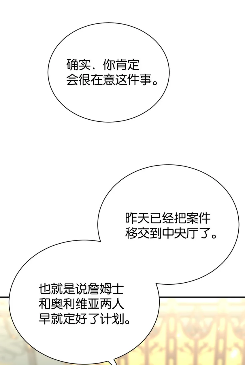 062 不会让你离开 第22页