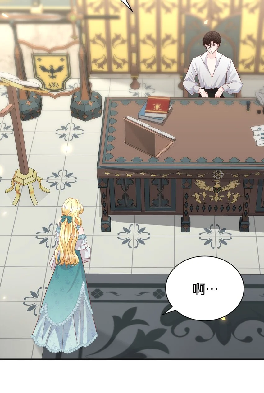062 不会让你离开 第23页