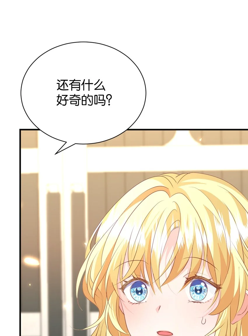062 不会让你离开 第25页