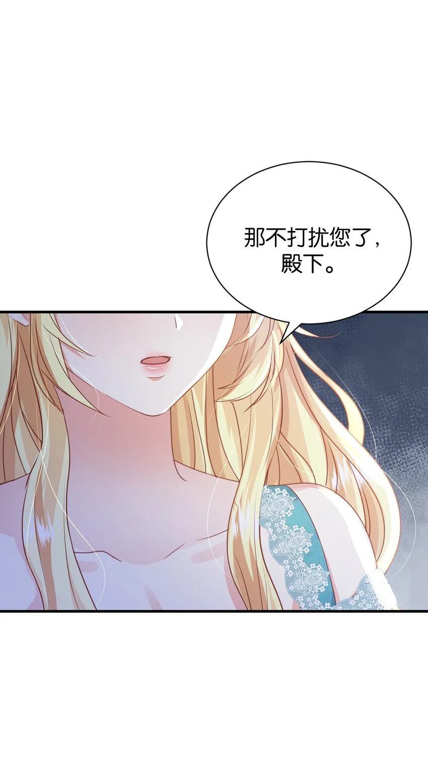 062 不会让你离开 第32页