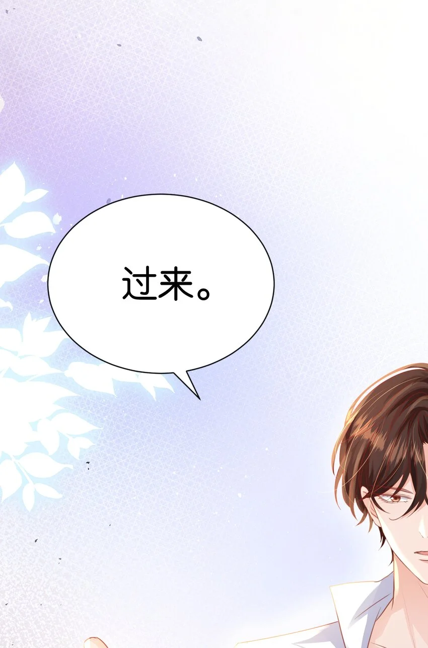 062 不会让你离开 第36页