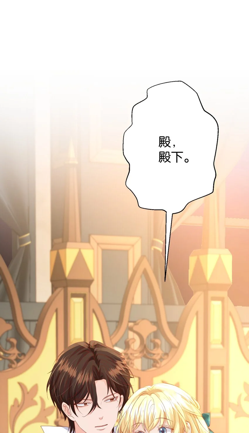 062 不会让你离开 第41页