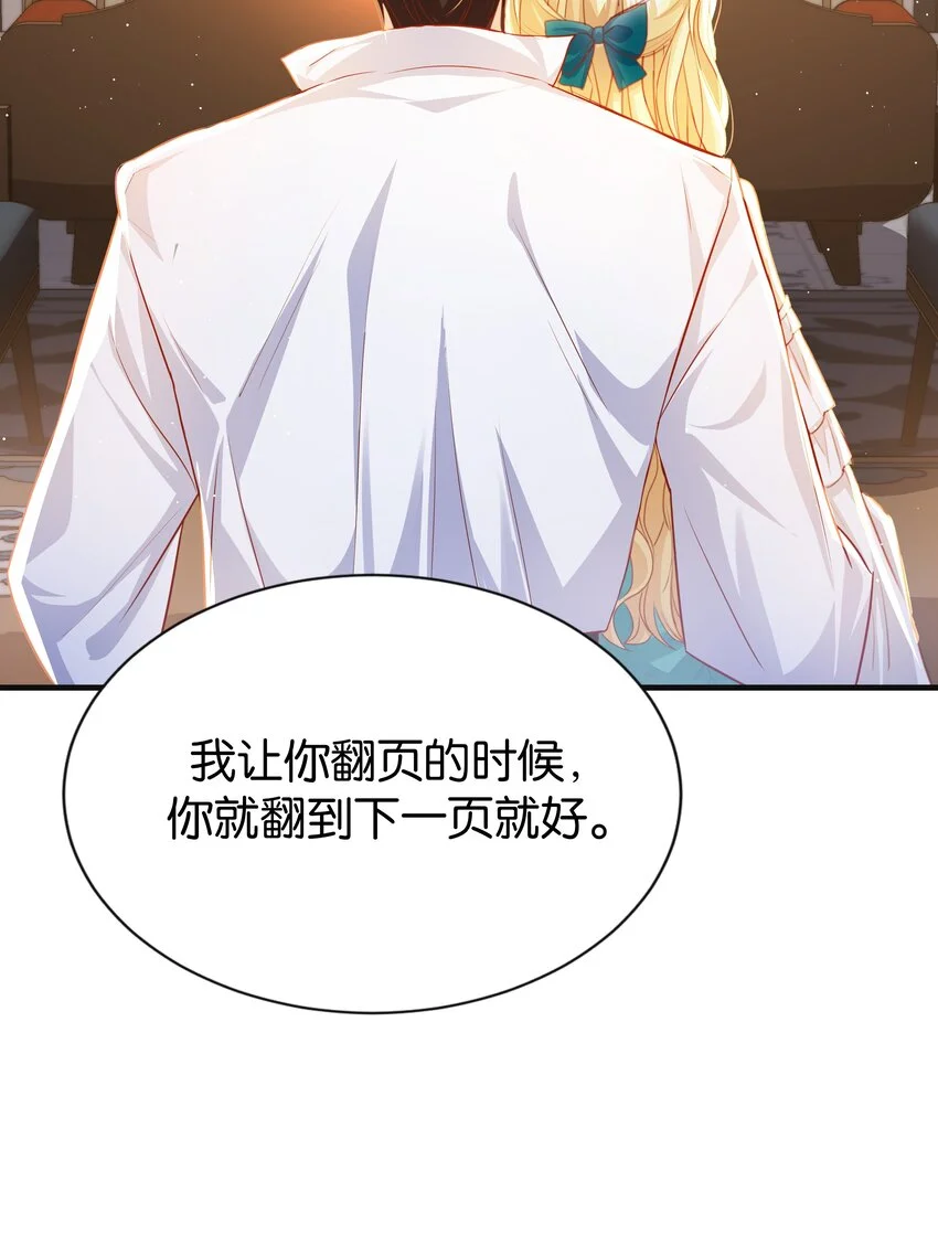 062 不会让你离开 第45页