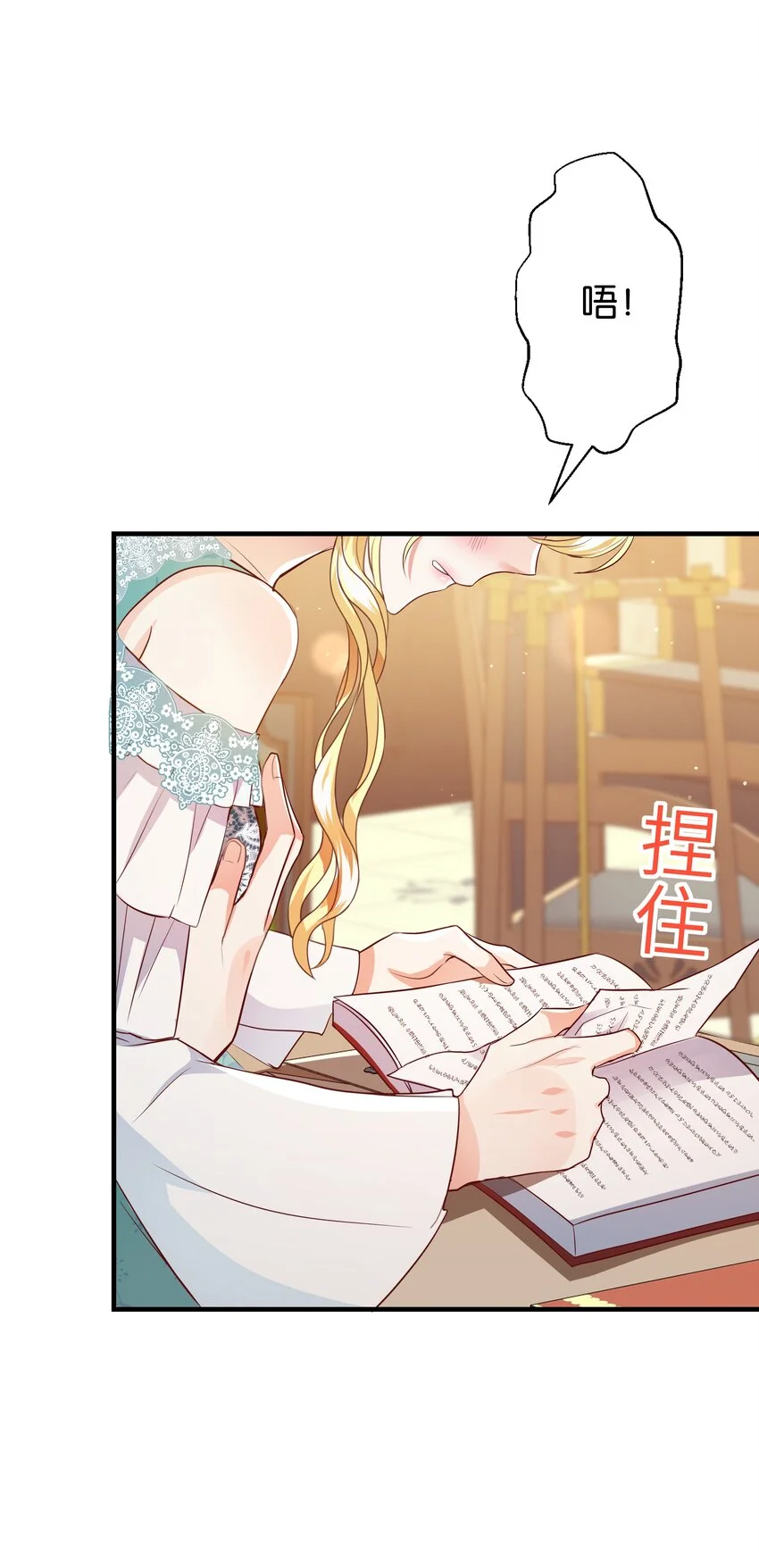 062 不会让你离开 第51页
