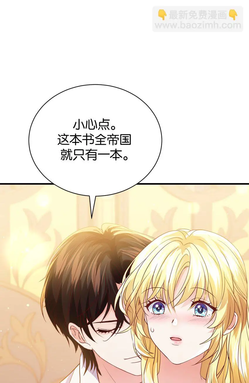 062 不会让你离开 第52页
