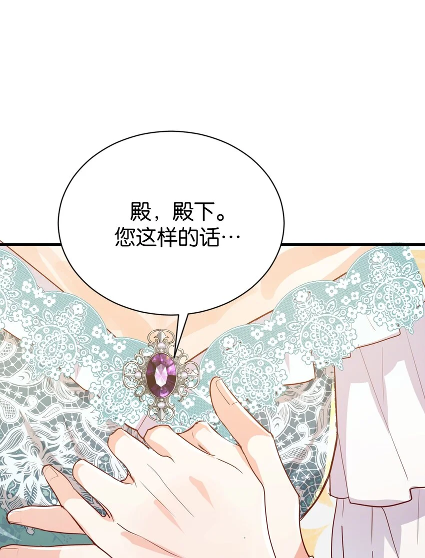 062 不会让你离开 第54页
