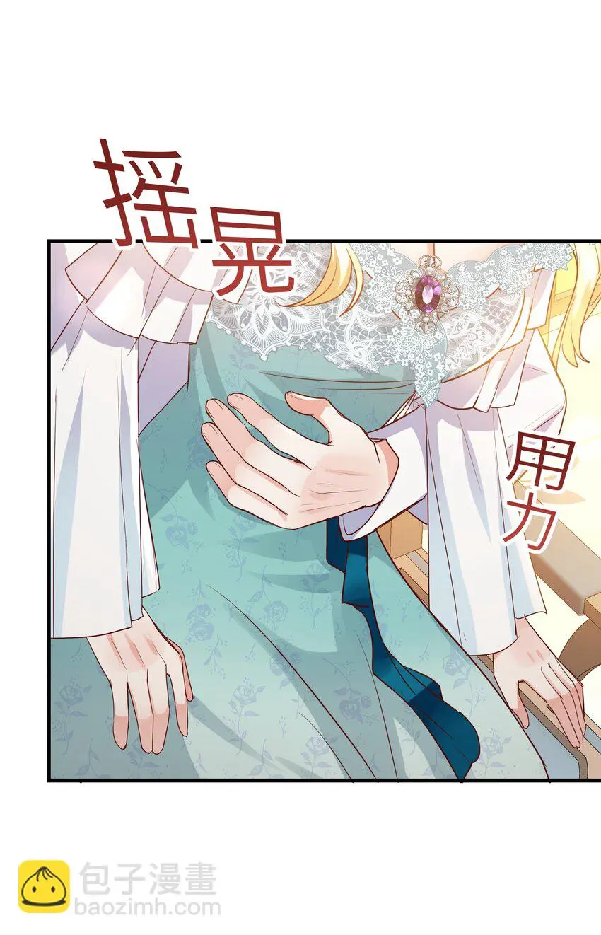 062 不会让你离开 第62页