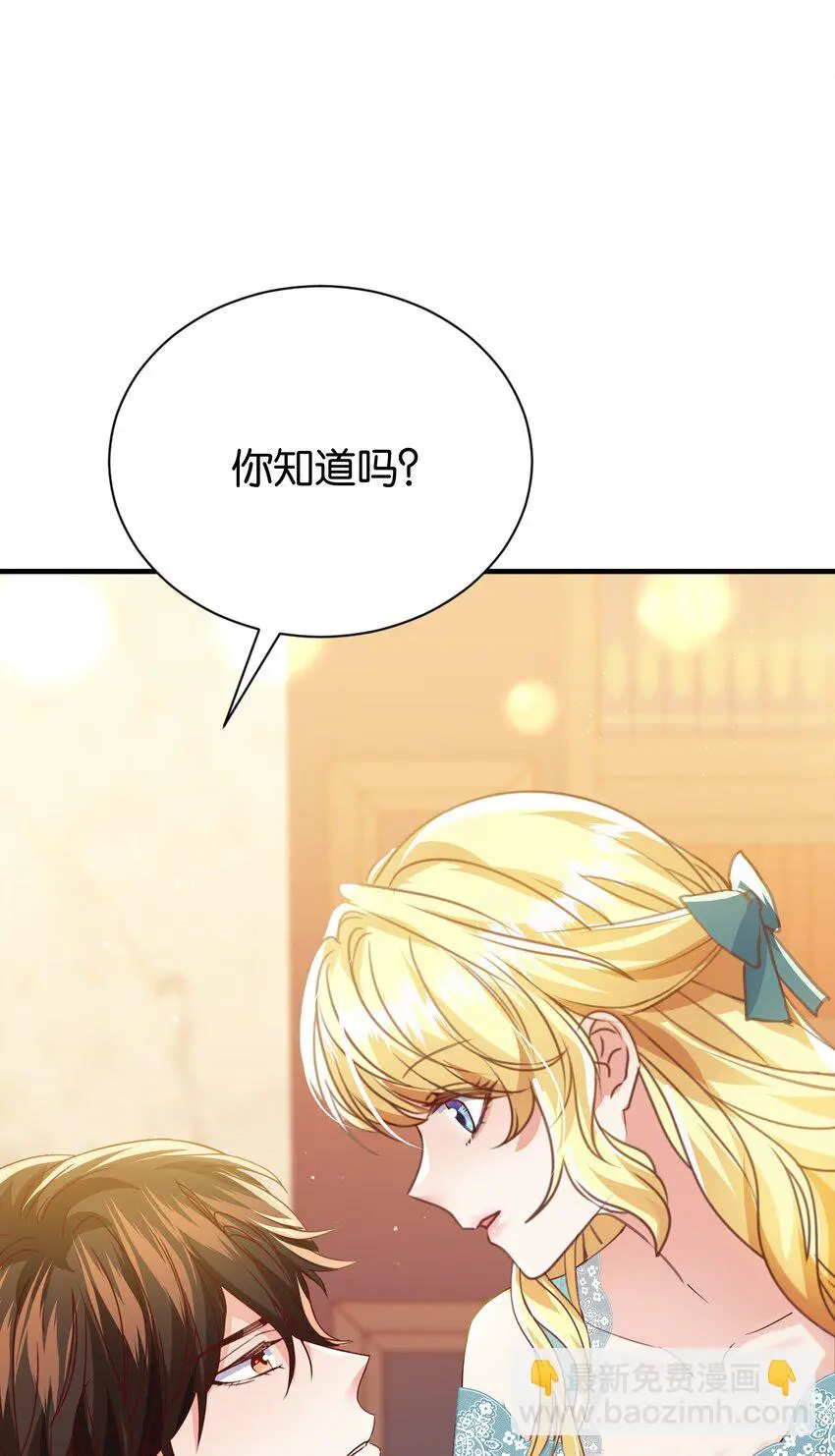 062 不会让你离开 第64页