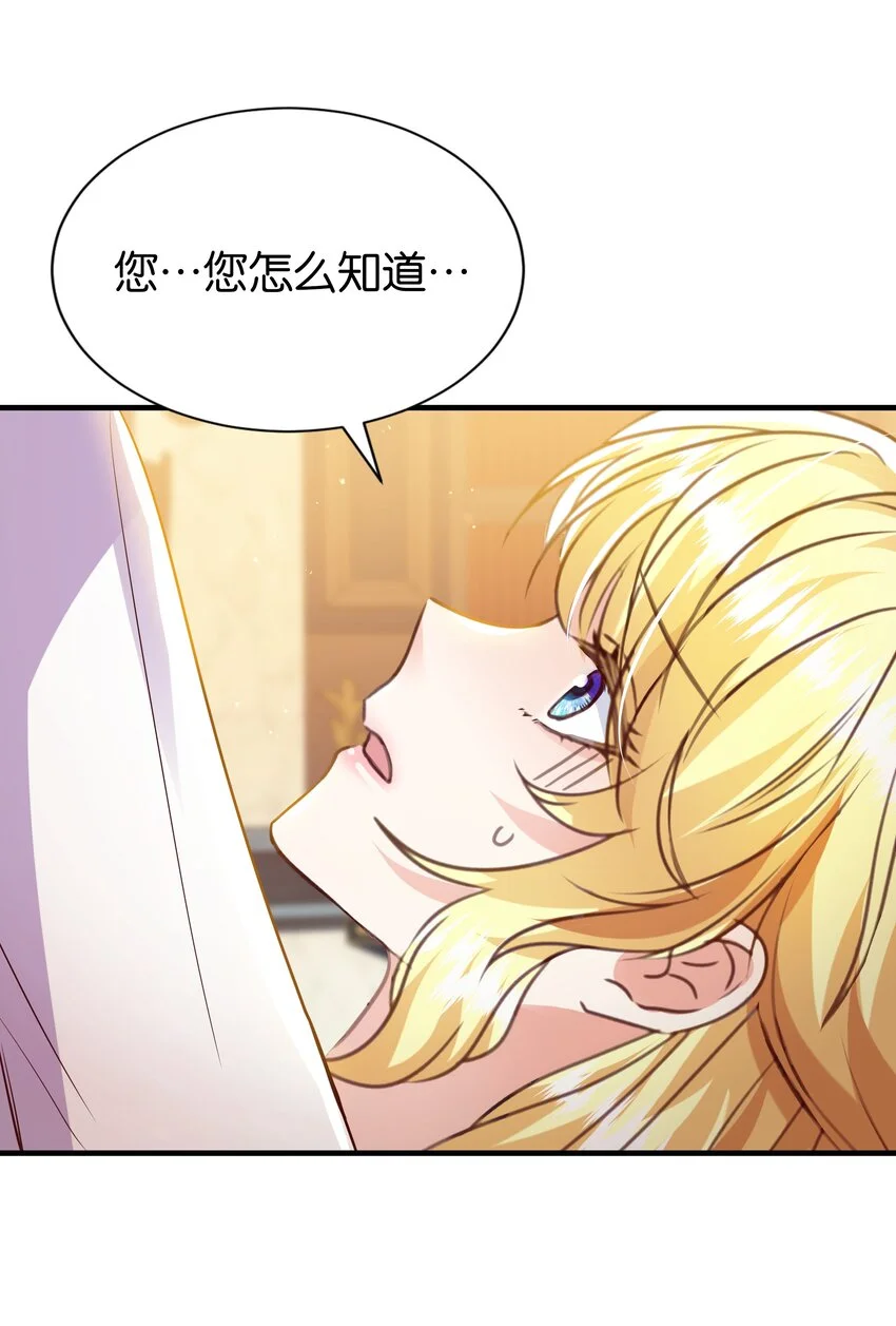 062 不会让你离开 第73页