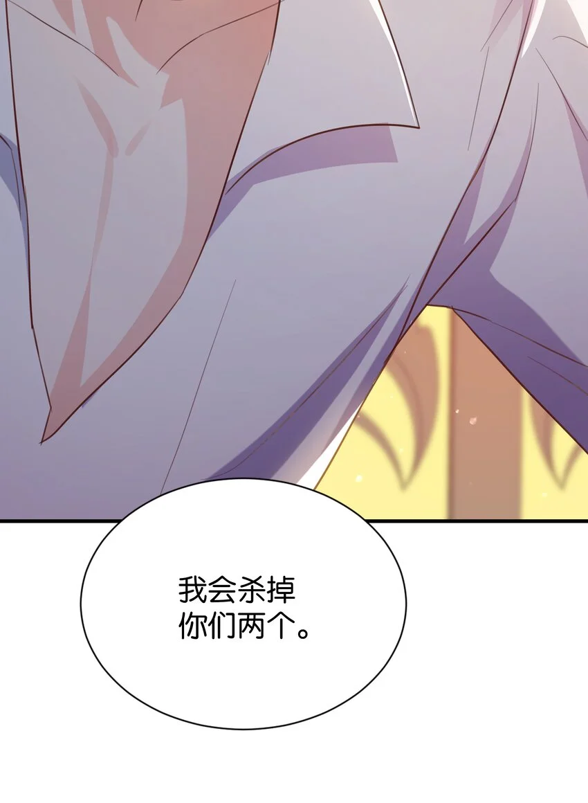 062 不会让你离开 第75页