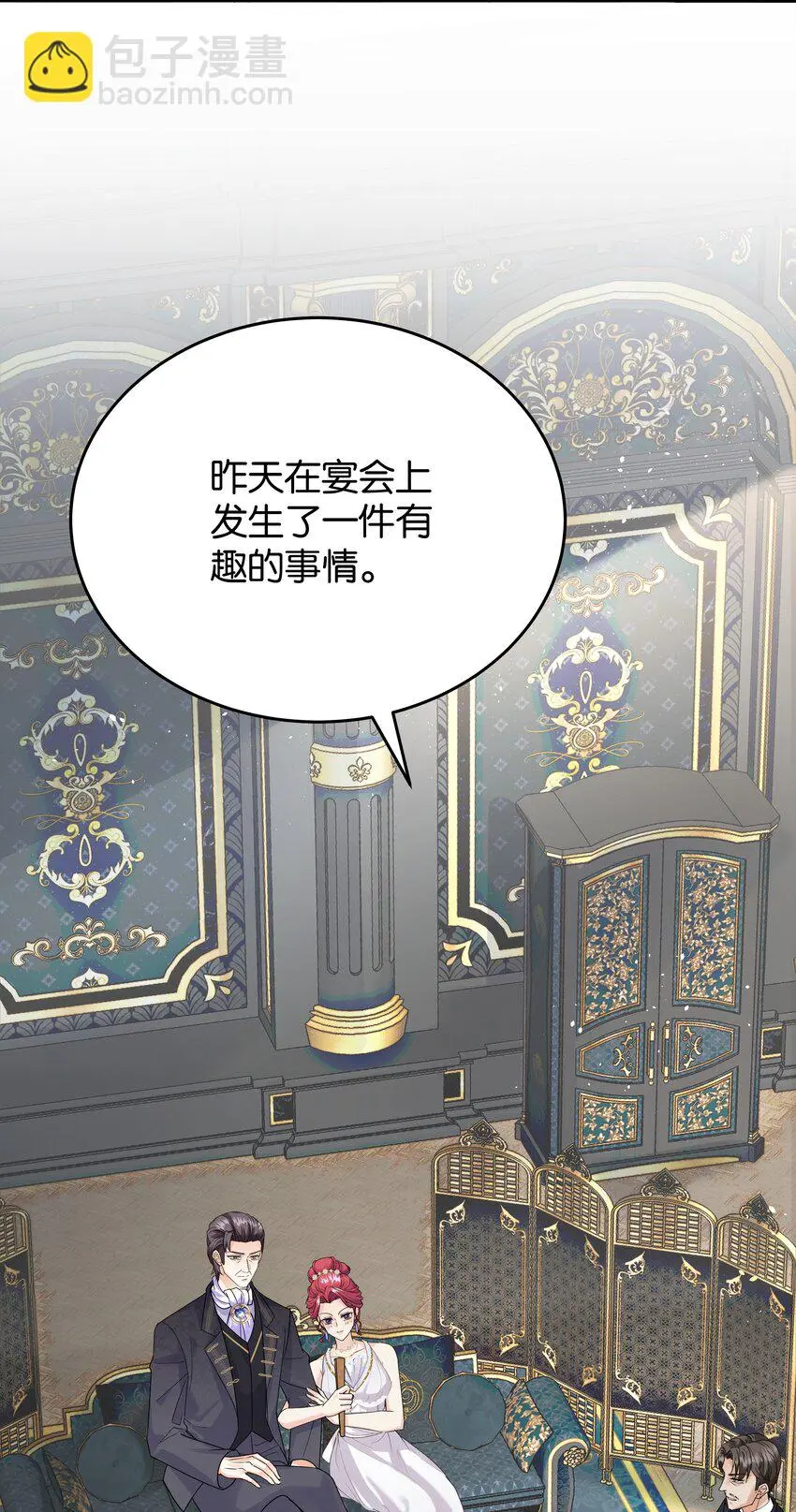062 不会让你离开 第79页