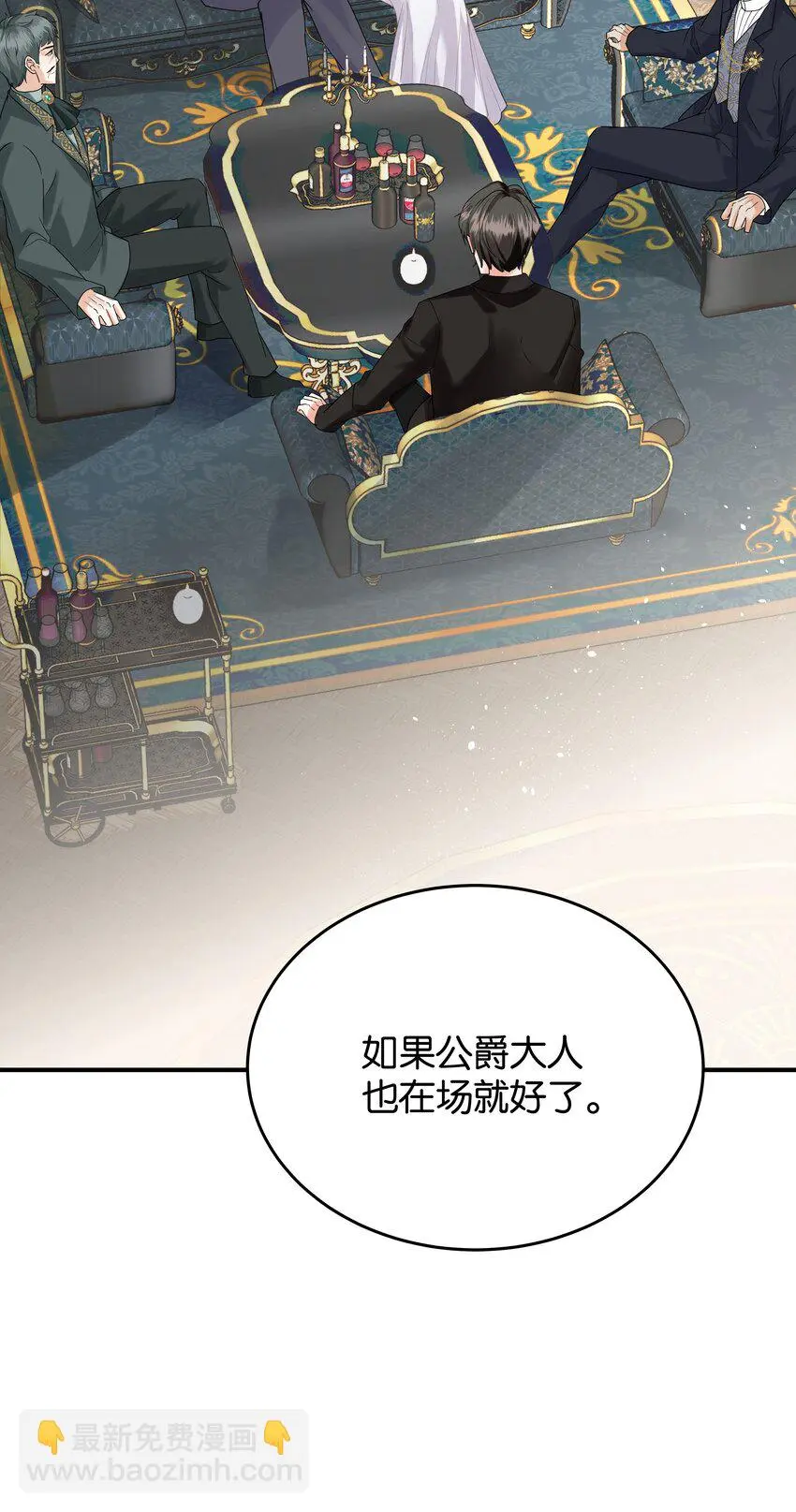 062 不会让你离开 第80页