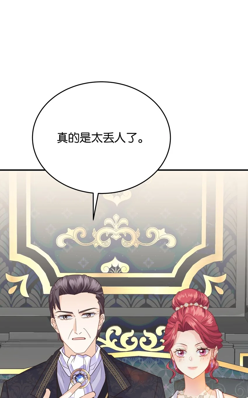 062 不会让你离开 第81页