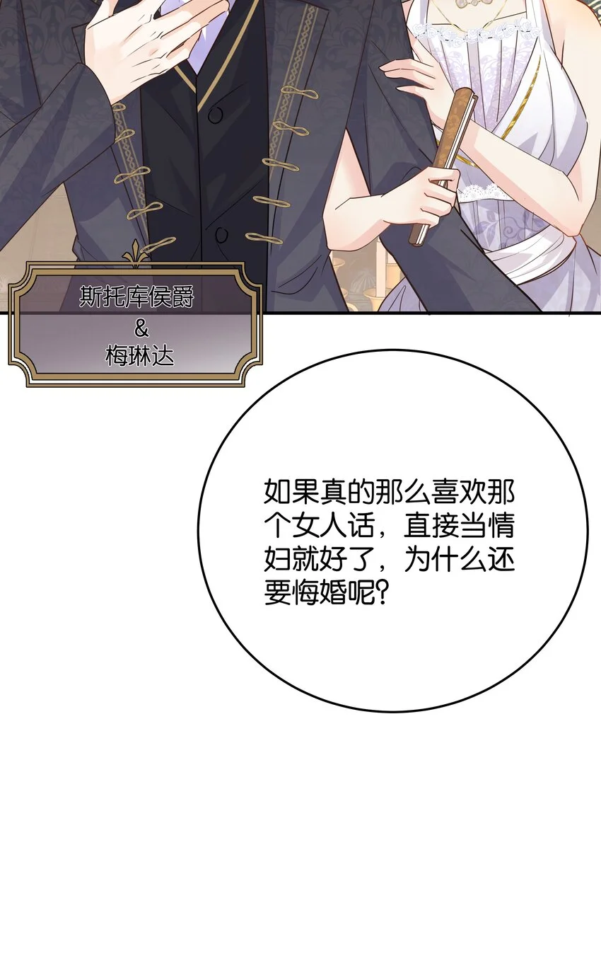 062 不会让你离开 第82页