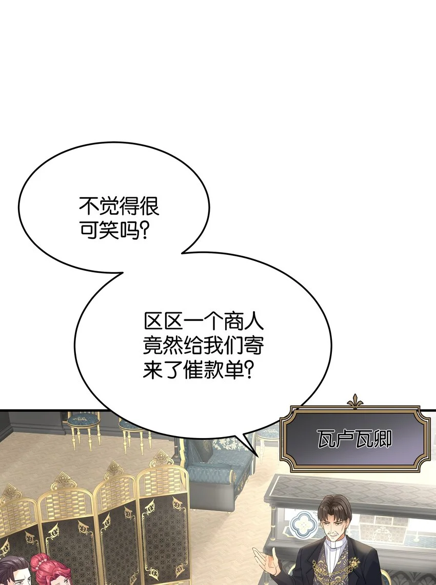 062 不会让你离开 第86页